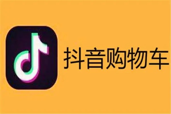 在公司注册了抖音客服账号离职以后账号会被注销吗?