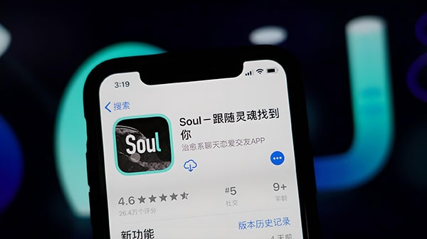 登录问题：soul账号无法成功注册？